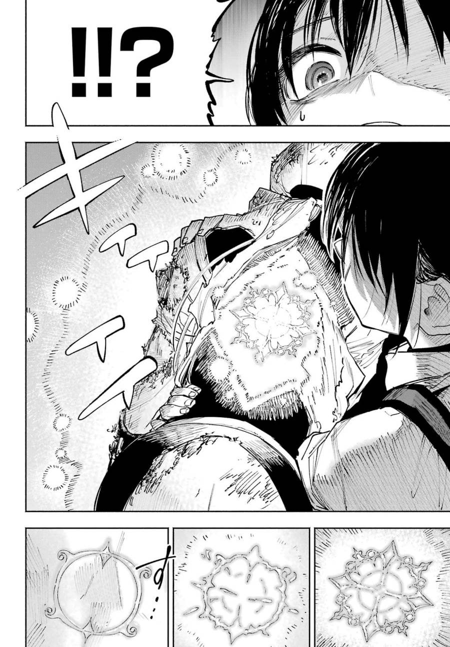 image-komik-kami-sama-ga-mitenai-kara-chapter-7-26/36