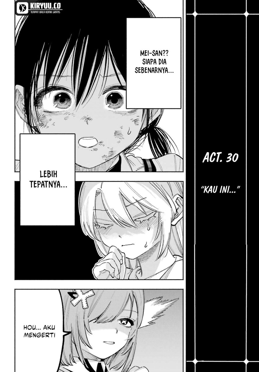 image-komik-kami-sama-ga-mitenai-kara-chapter-9-5/27