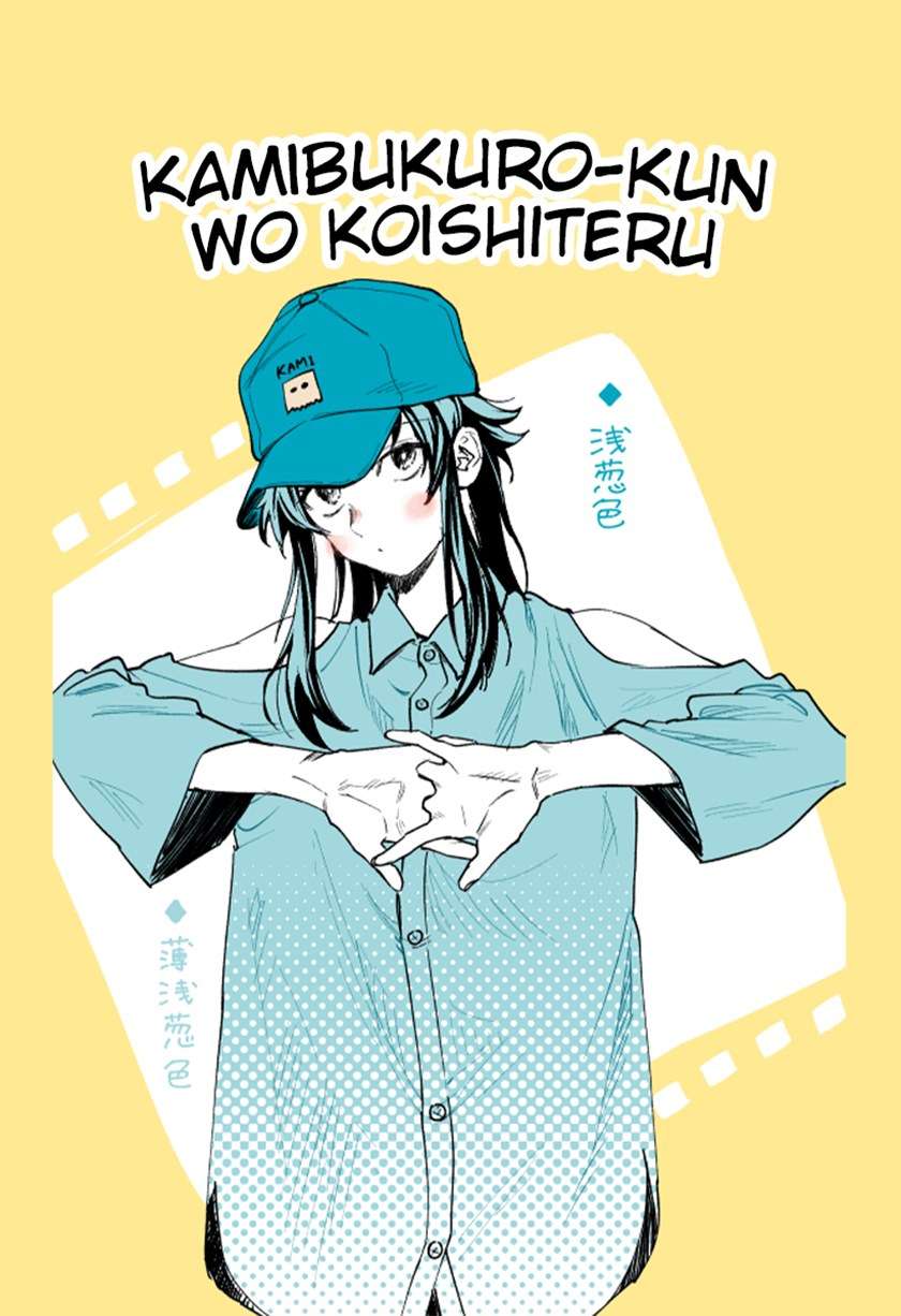 image-komik-kamibukuro-kun-wa-koishiteru-chapter-9-1/20