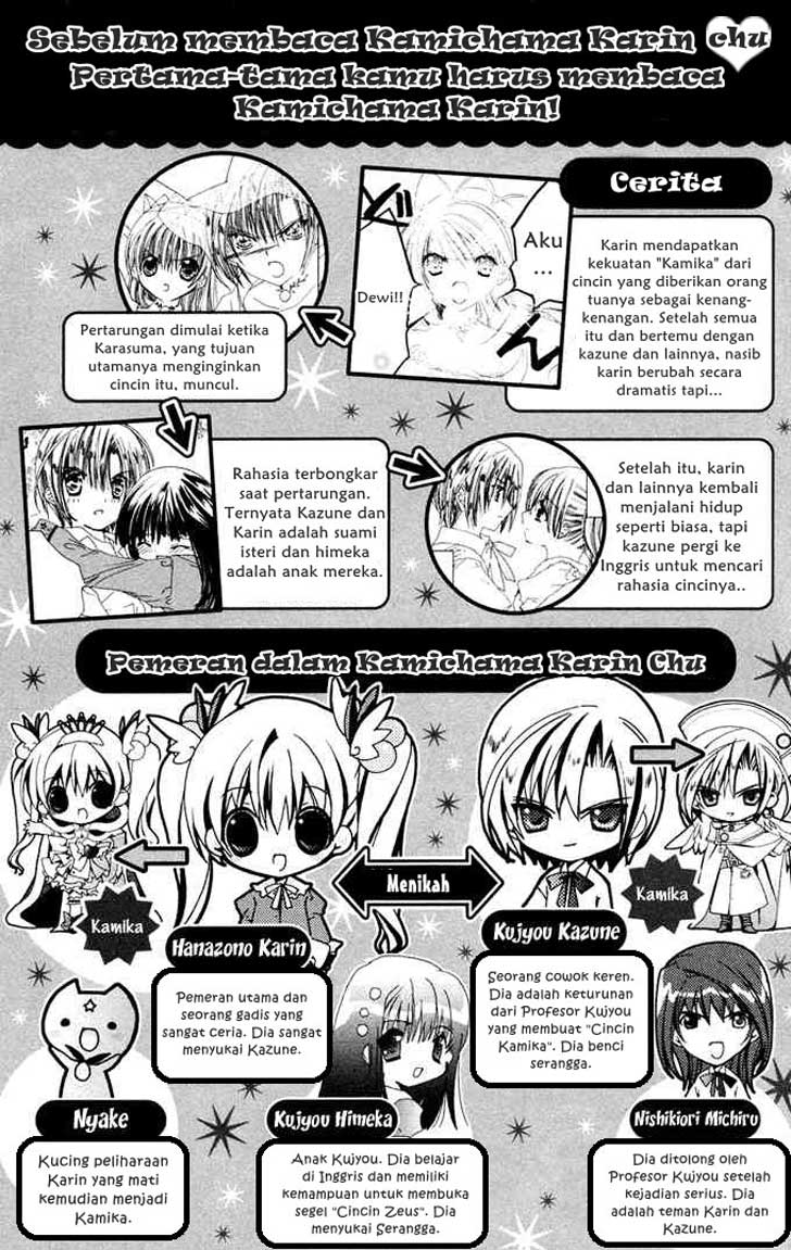 image-komik-kamichama-karin-chu-chapter-1-5/46