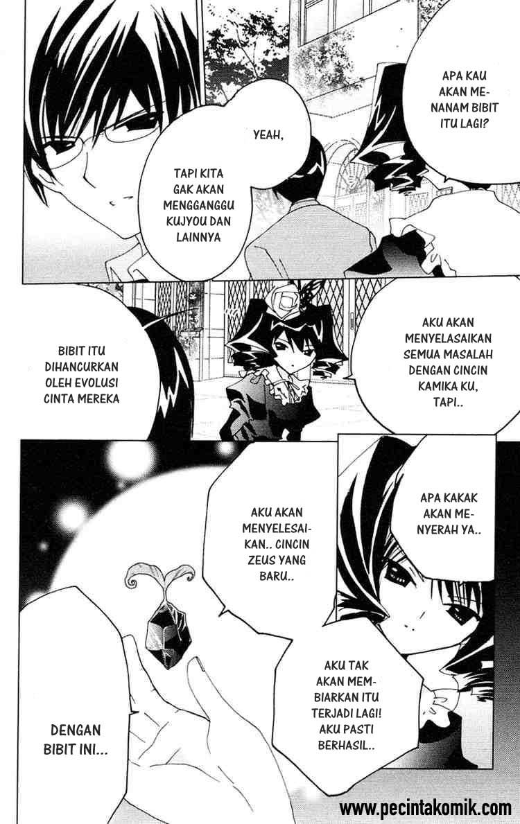 image-komik-kamichama-karin-chu-chapter-13-12/32