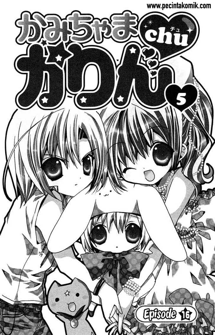 image-komik-kamichama-karin-chu-chapter-16-3/47