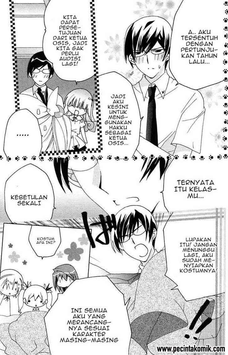 image-komik-kamichama-karin-chu-chapter-16-14/47