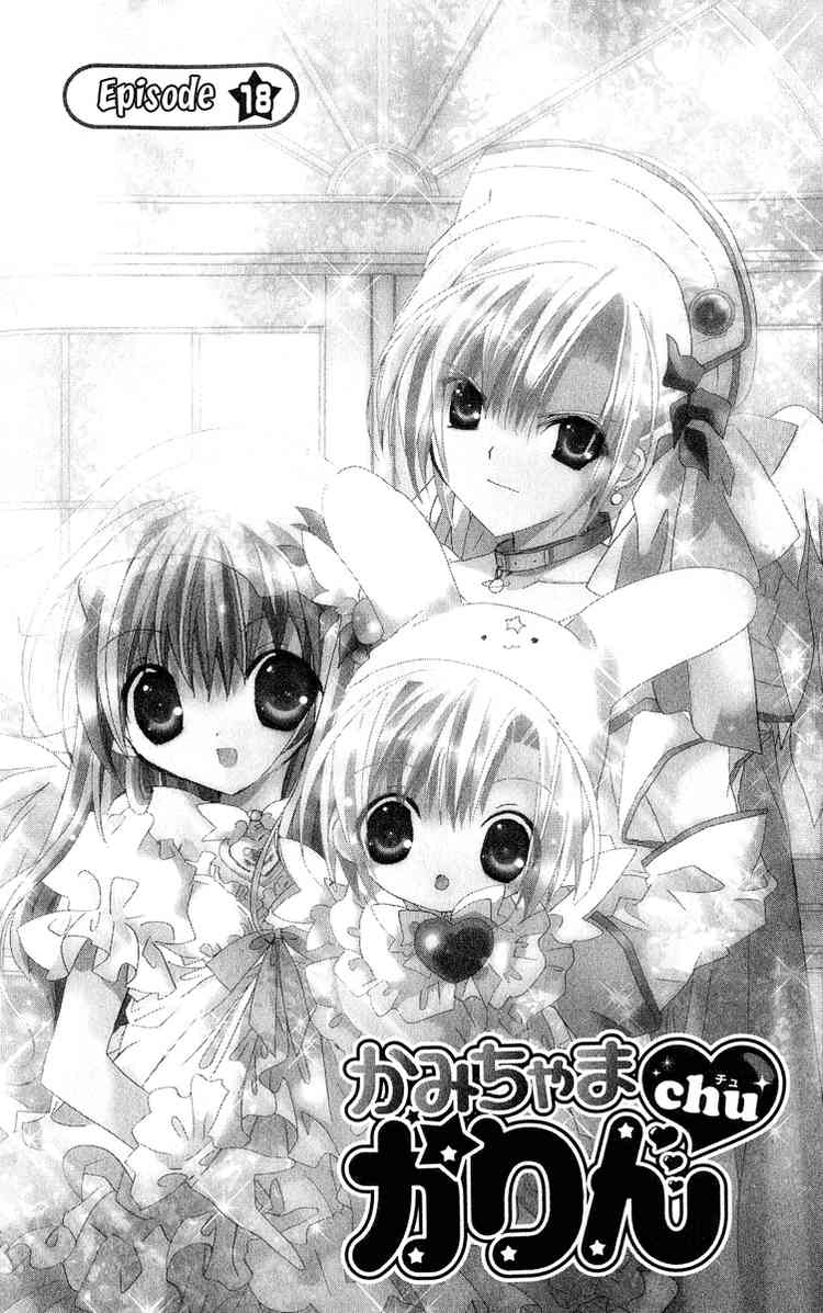 image-komik-kamichama-karin-chu-chapter-18-1/31