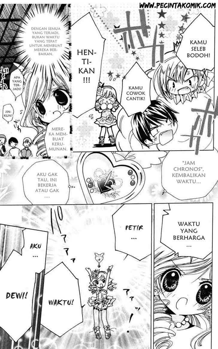 image-komik-kamichama-karin-chu-chapter-2-24/32