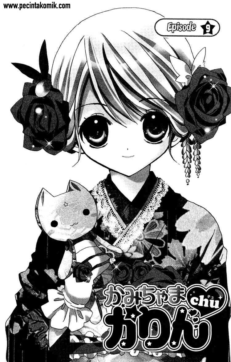 image-komik-kamichama-karin-chu-chapter-9-2/39