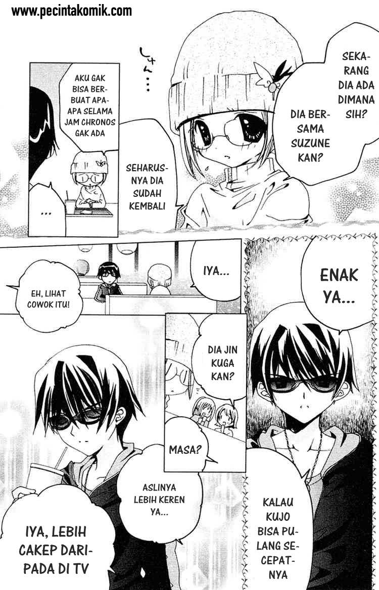 image-komik-kamichama-karin-chu-chapter-9-11/39