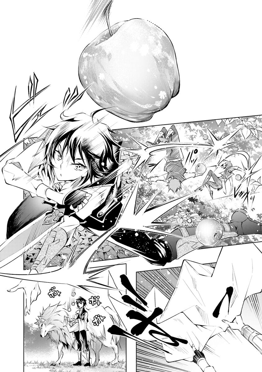 image-komik-kamigami-ni-sodaterare-shimo-no-saikyou-to-naru-chapter-21-5/32