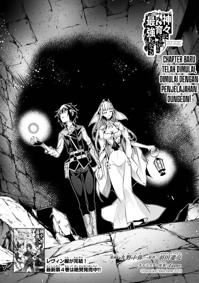 image-komik-kamigami-ni-sodaterare-shimo-no-saikyou-to-naru-chapter-30-0/24