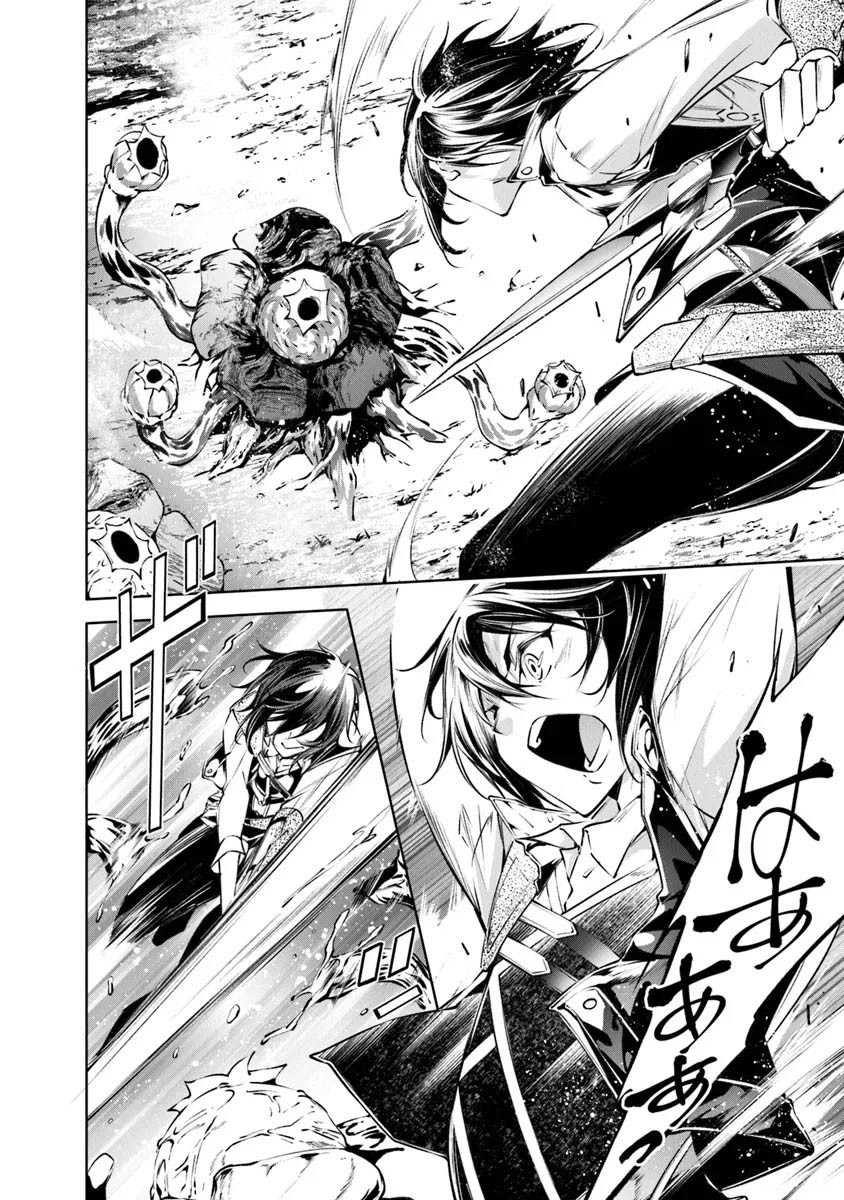 image-komik-kamigami-ni-sodaterare-shimo-no-saikyou-to-naru-chapter-46-10/21