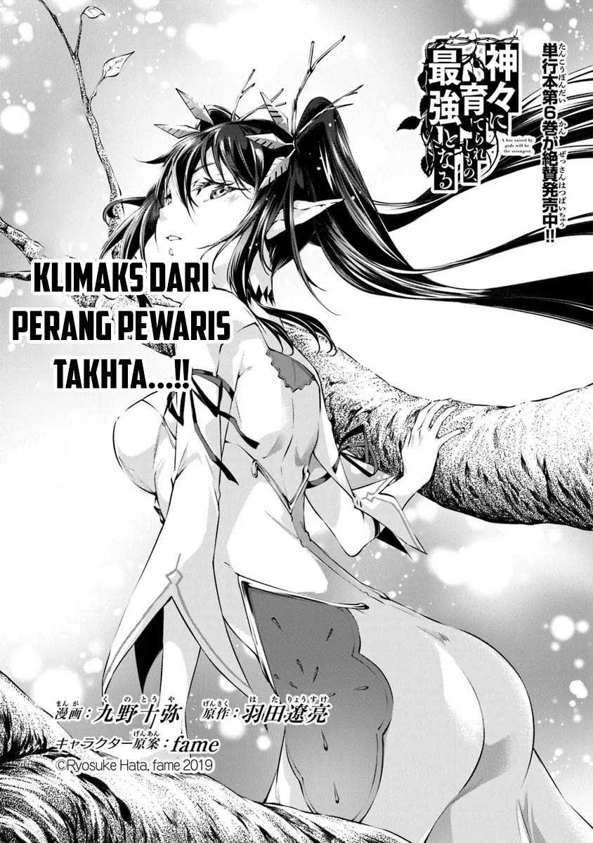 image-komik-kamigami-ni-sodaterare-shimo-no-saikyou-to-naru-chapter-49-0/18
