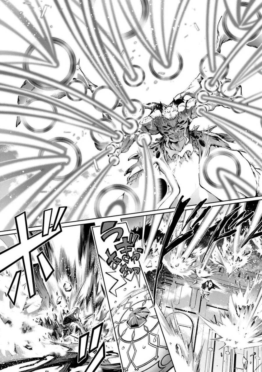 image-komik-kamigami-ni-sodaterare-shimo-no-saikyou-to-naru-chapter-57-17/30