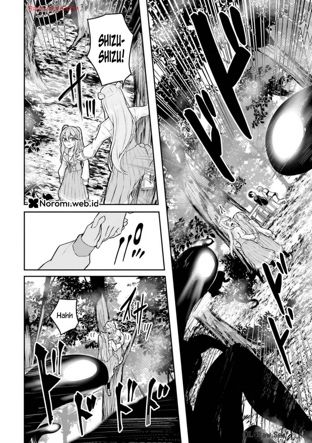 image-komik-kamikakushi-no-eden-chapter-10-33/49