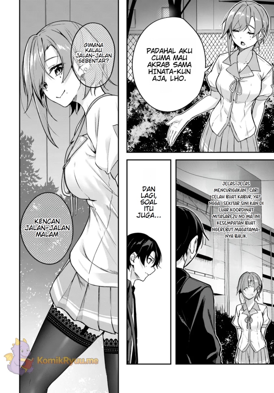 image-komik-kamikakushi-no-eden-chapter-13-11/42