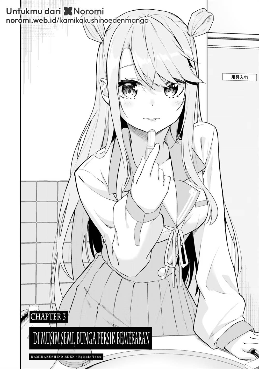 image-komik-kamikakushi-no-eden-chapter-3-9/56