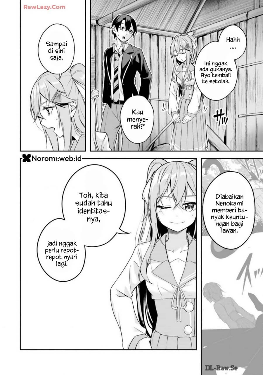 image-komik-kamikakushi-no-eden-chapter-9-25/47