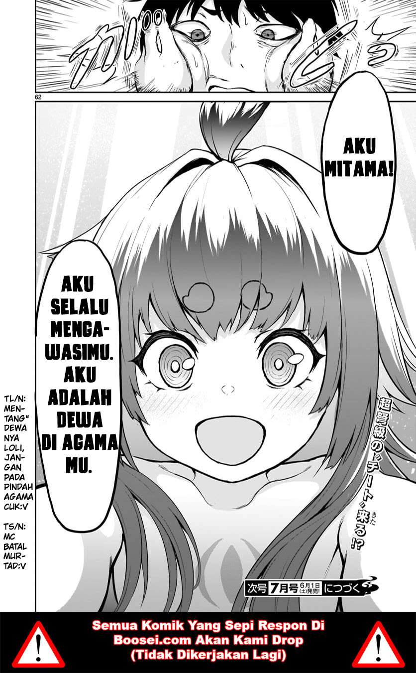 image-komik-kaminaki-sekai-no-kamisama-katsudou-chapter-16-19/25