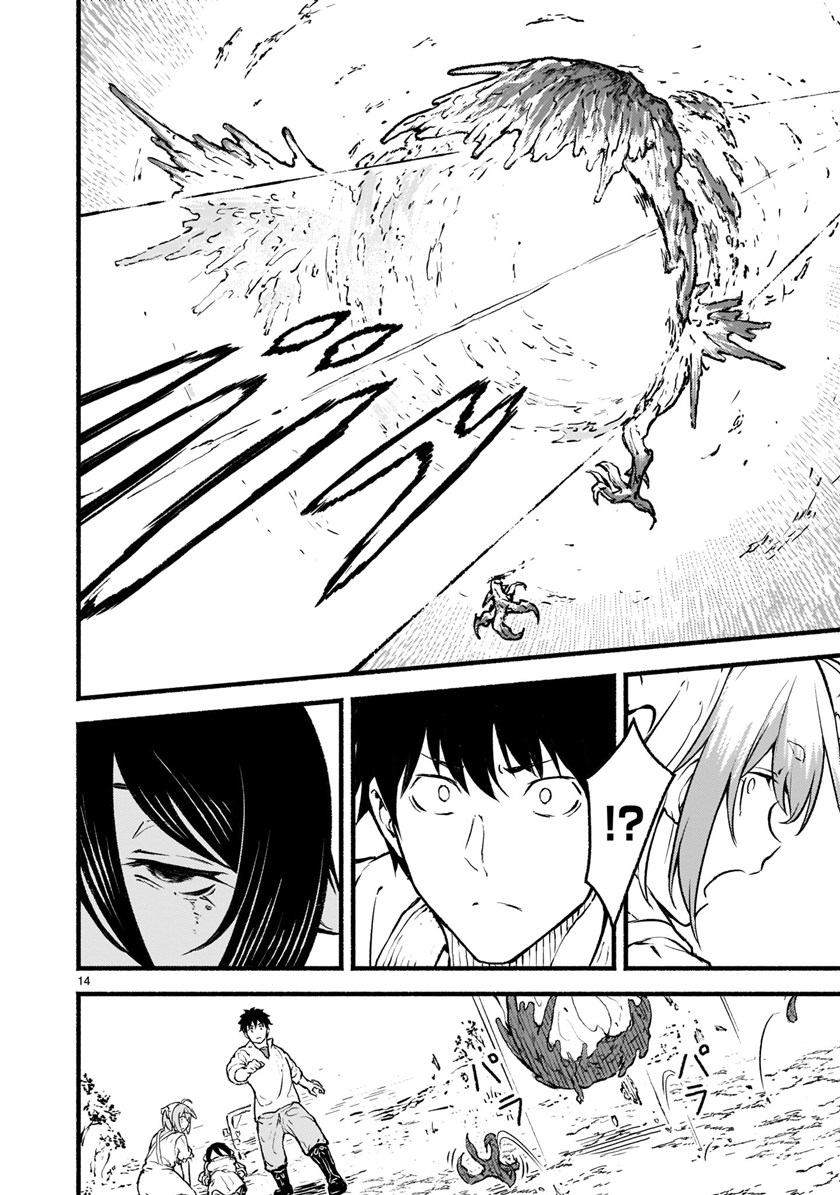 image-komik-kaminaki-sekai-no-kamisama-katsudou-chapter-23-13/21