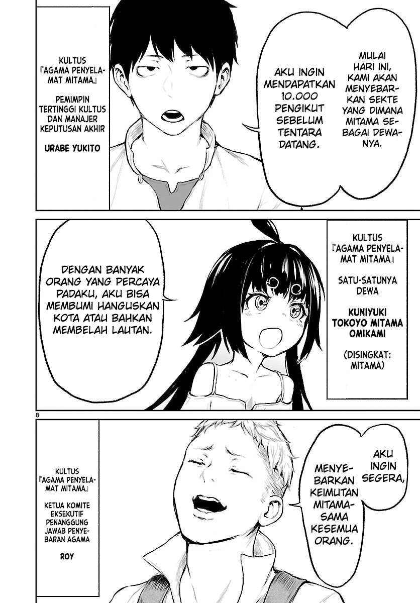 image-komik-kaminaki-sekai-no-kamisama-katsudou-chapter-3-9/40