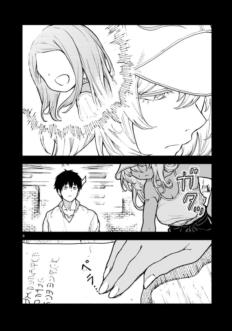 image-komik-kaminaki-sekai-no-kamisama-katsudou-chapter-30-8/26