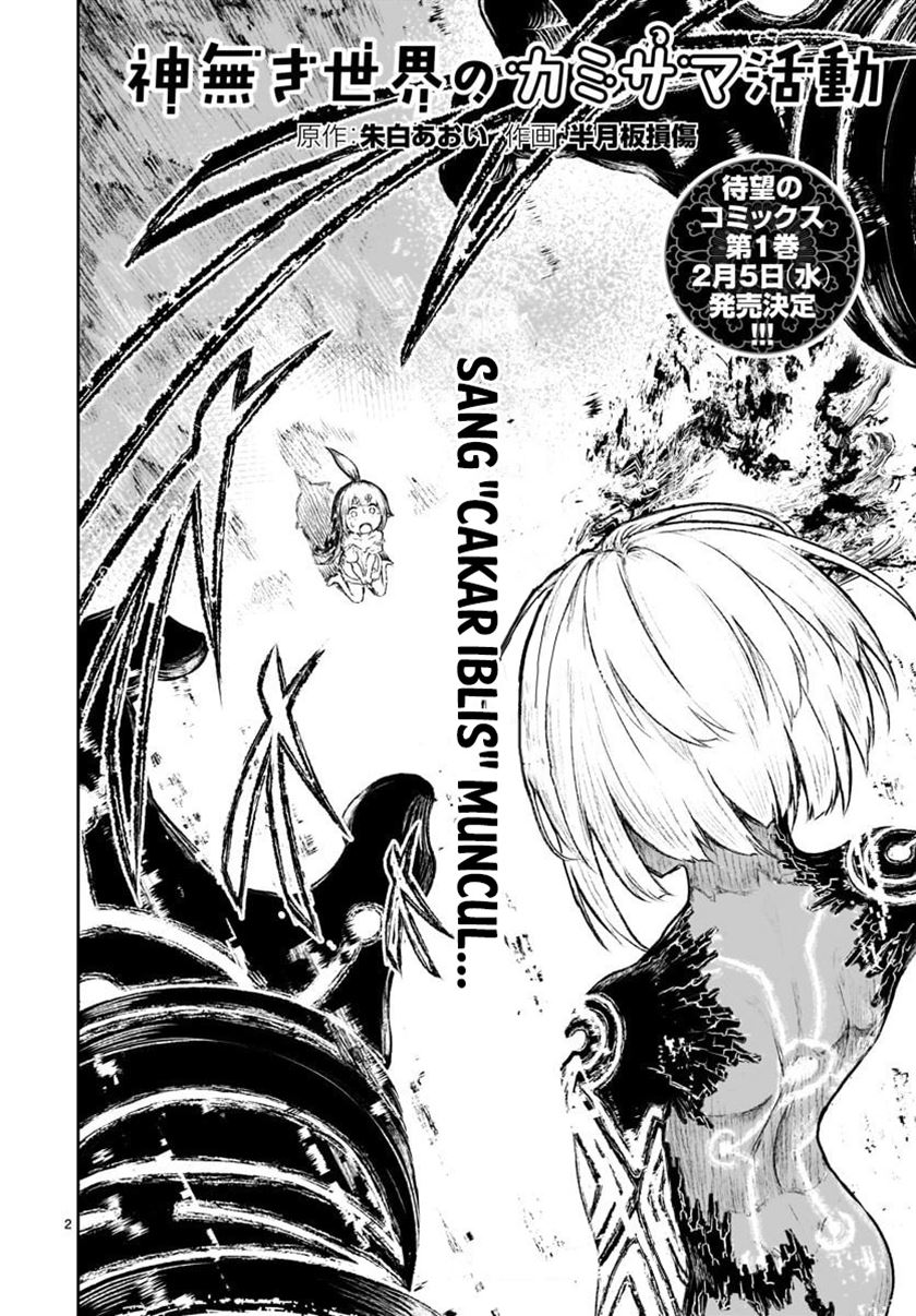 image-komik-kaminaki-sekai-no-kamisama-katsudou-chapter-8-2/24