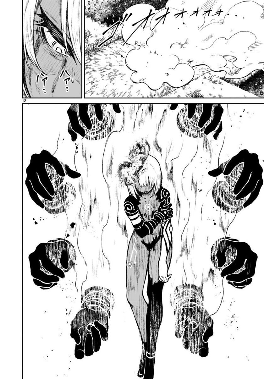 image-komik-kaminaki-sekai-no-kamisama-katsudou-chapter-8-10/24