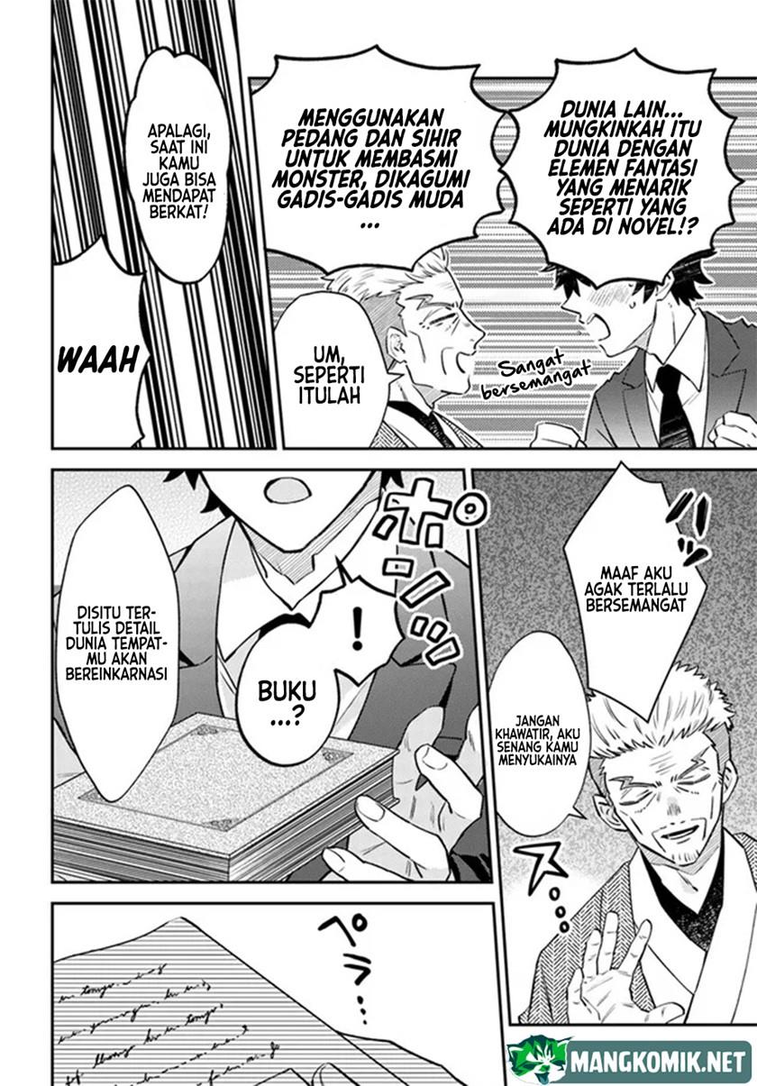 image-komik-kaminari-mikado-no-kiseki-ore-dake-tsukaeru-kaminari-majutsu-de-isekai-saikyou-ni-chapter-1-7/25