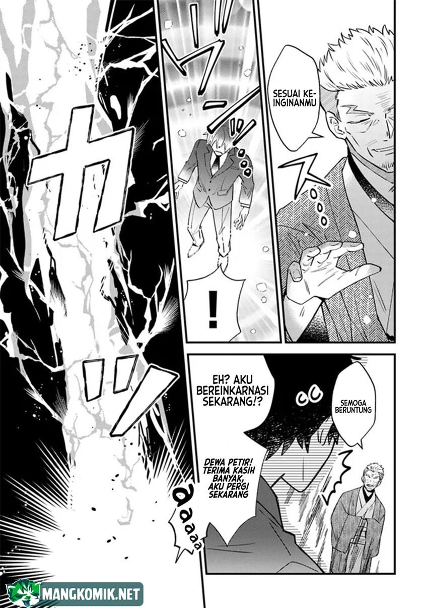 image-komik-kaminari-mikado-no-kiseki-ore-dake-tsukaeru-kaminari-majutsu-de-isekai-saikyou-ni-chapter-1-10/25