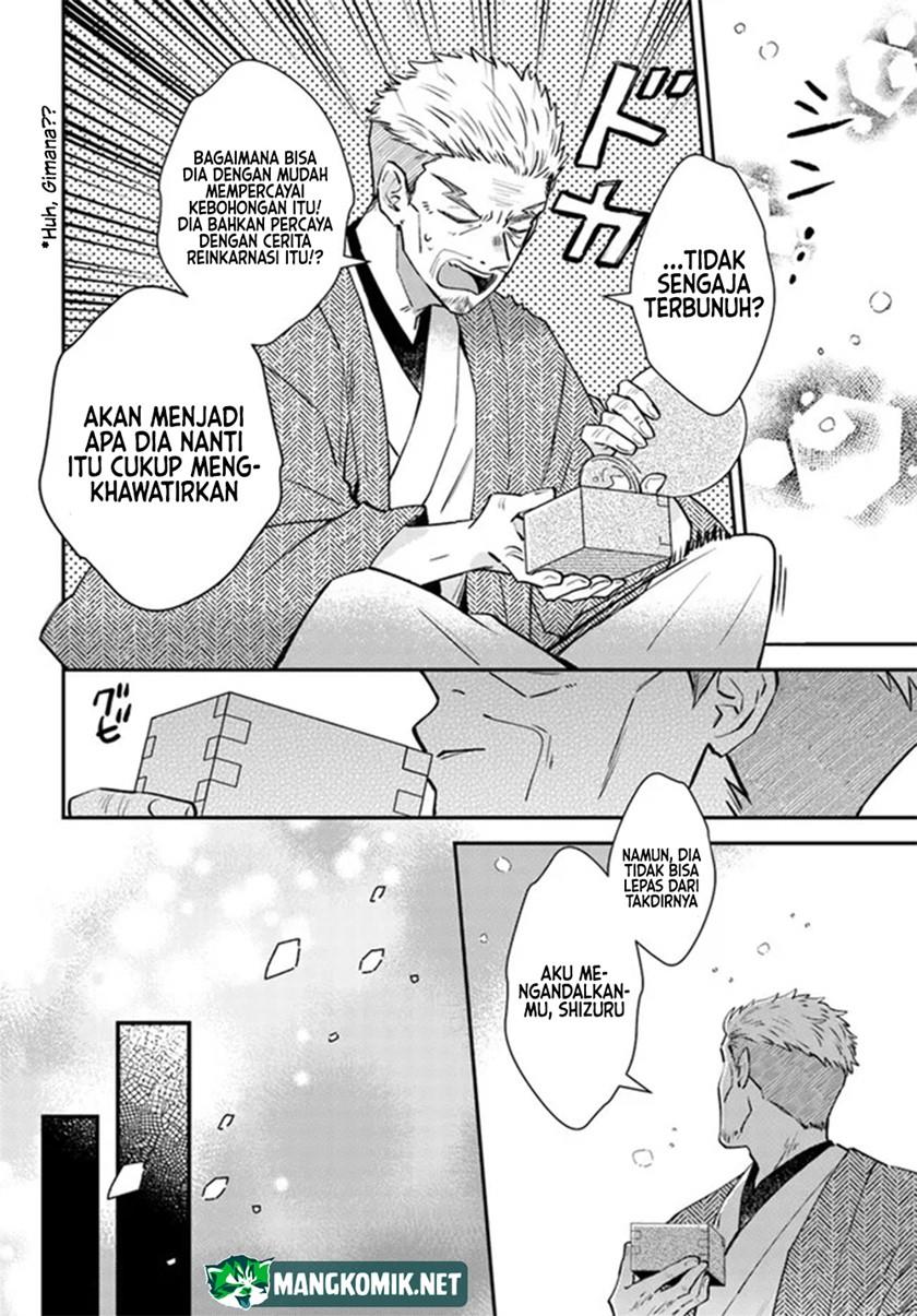 image-komik-kaminari-mikado-no-kiseki-ore-dake-tsukaeru-kaminari-majutsu-de-isekai-saikyou-ni-chapter-1-11/25