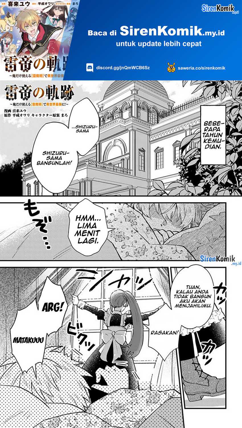 image-komik-kaminari-mikado-no-kiseki-ore-dake-tsukaeru-kaminari-majutsu-de-isekai-saikyou-ni-chapter-2-1/28