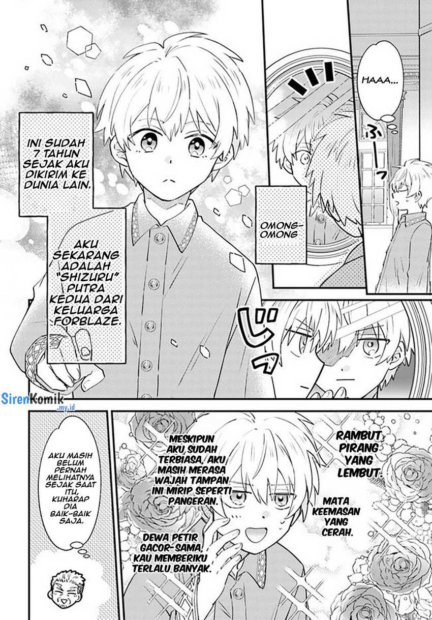 image-komik-kaminari-mikado-no-kiseki-ore-dake-tsukaeru-kaminari-majutsu-de-isekai-saikyou-ni-chapter-2-4/28