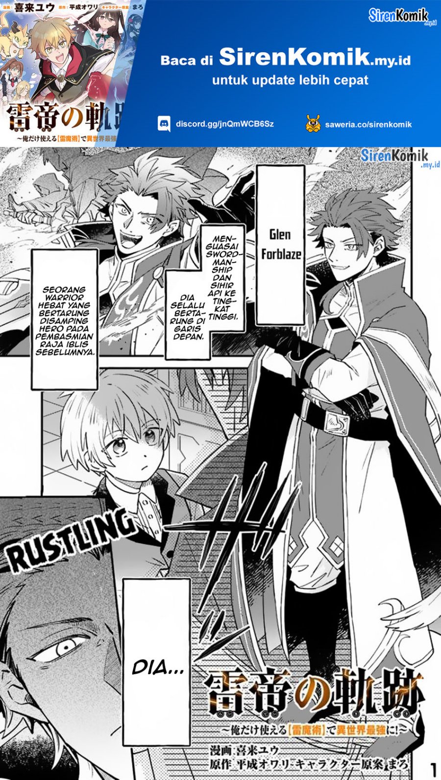 image-komik-kaminari-mikado-no-kiseki-ore-dake-tsukaeru-kaminari-majutsu-de-isekai-saikyou-ni-chapter-3-1/30