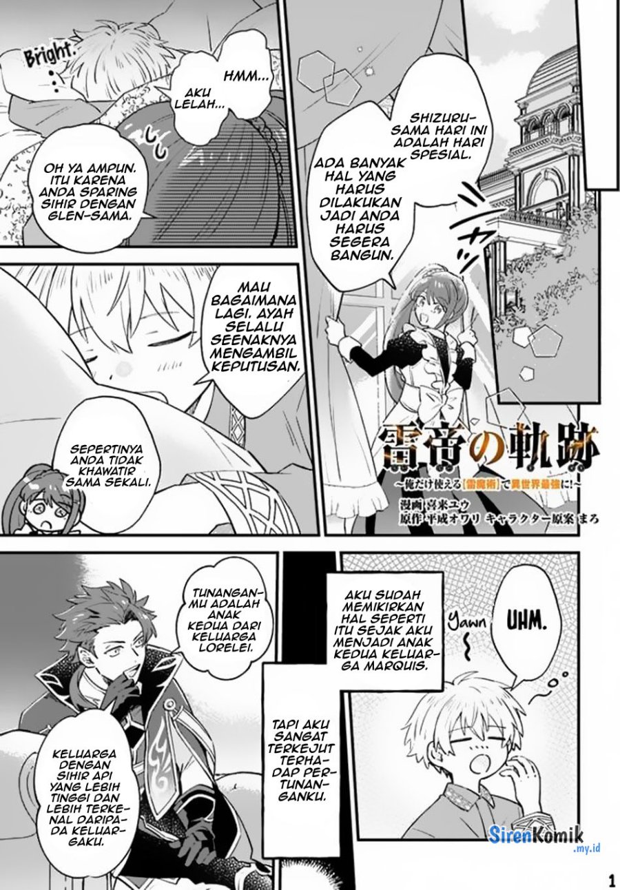 image-komik-kaminari-mikado-no-kiseki-ore-dake-tsukaeru-kaminari-majutsu-de-isekai-saikyou-ni-chapter-3-13/30