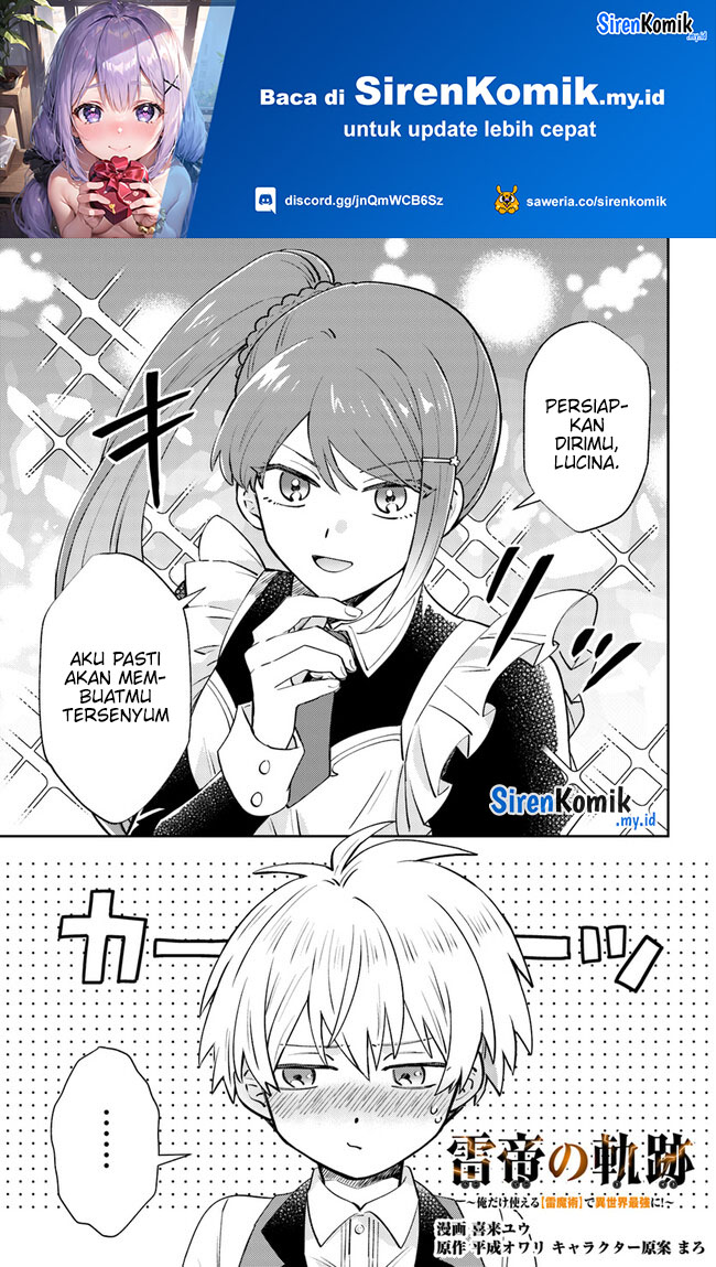 image-komik-kaminari-mikado-no-kiseki-ore-dake-tsukaeru-kaminari-majutsu-de-isekai-saikyou-ni-chapter-4-1/25