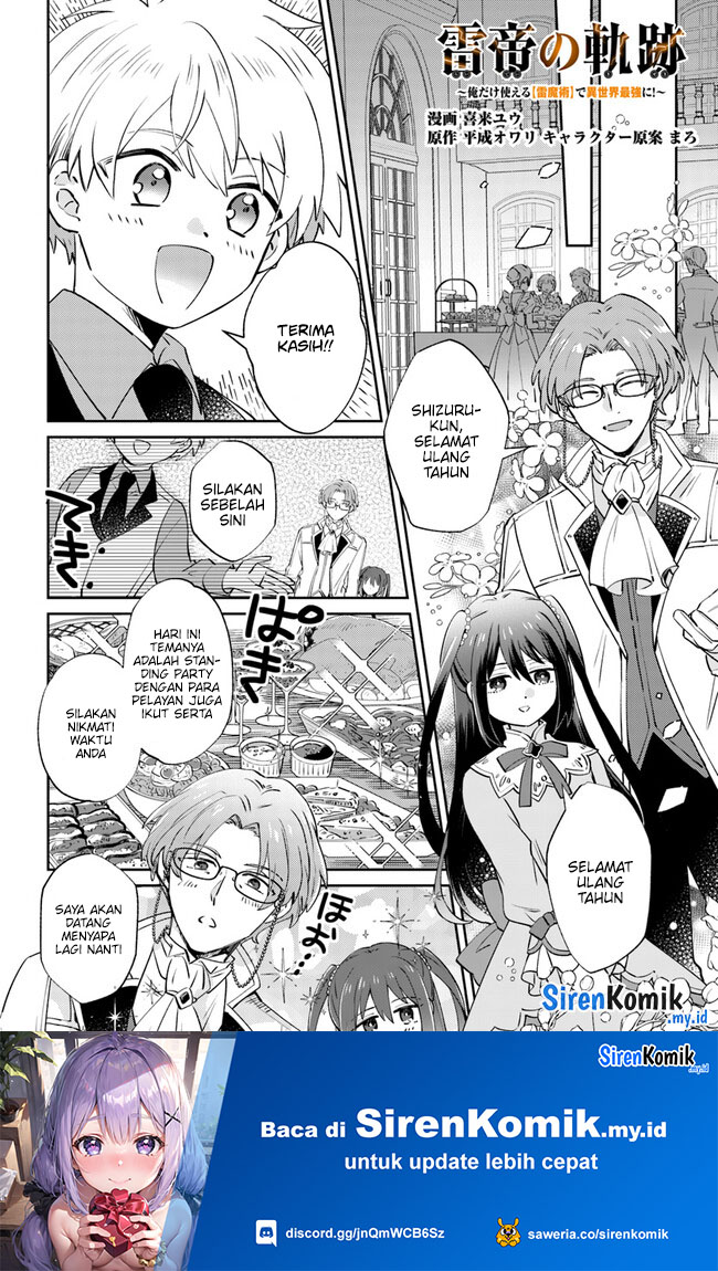 image-komik-kaminari-mikado-no-kiseki-ore-dake-tsukaeru-kaminari-majutsu-de-isekai-saikyou-ni-chapter-4-10/25