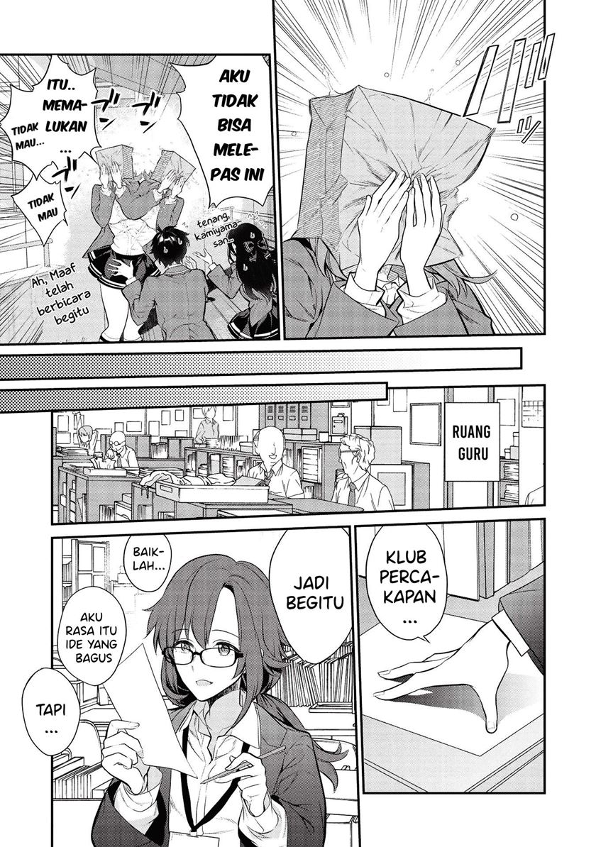 image-komik-kamiyama-san-no-kami-bukuro-no-naka-ni-wa-chapter-05-5/27