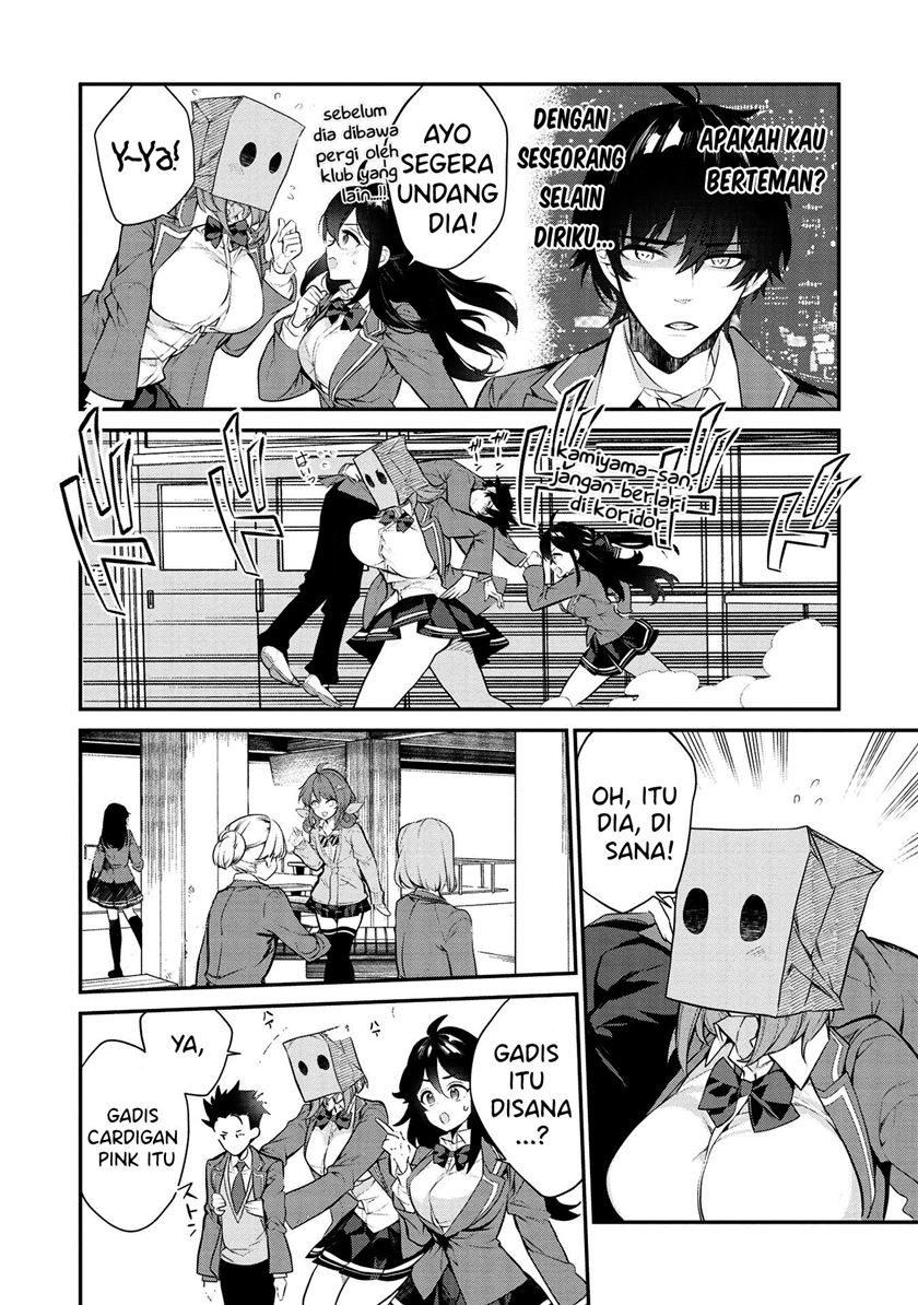 image-komik-kamiyama-san-no-kami-bukuro-no-naka-ni-wa-chapter-05-8/27