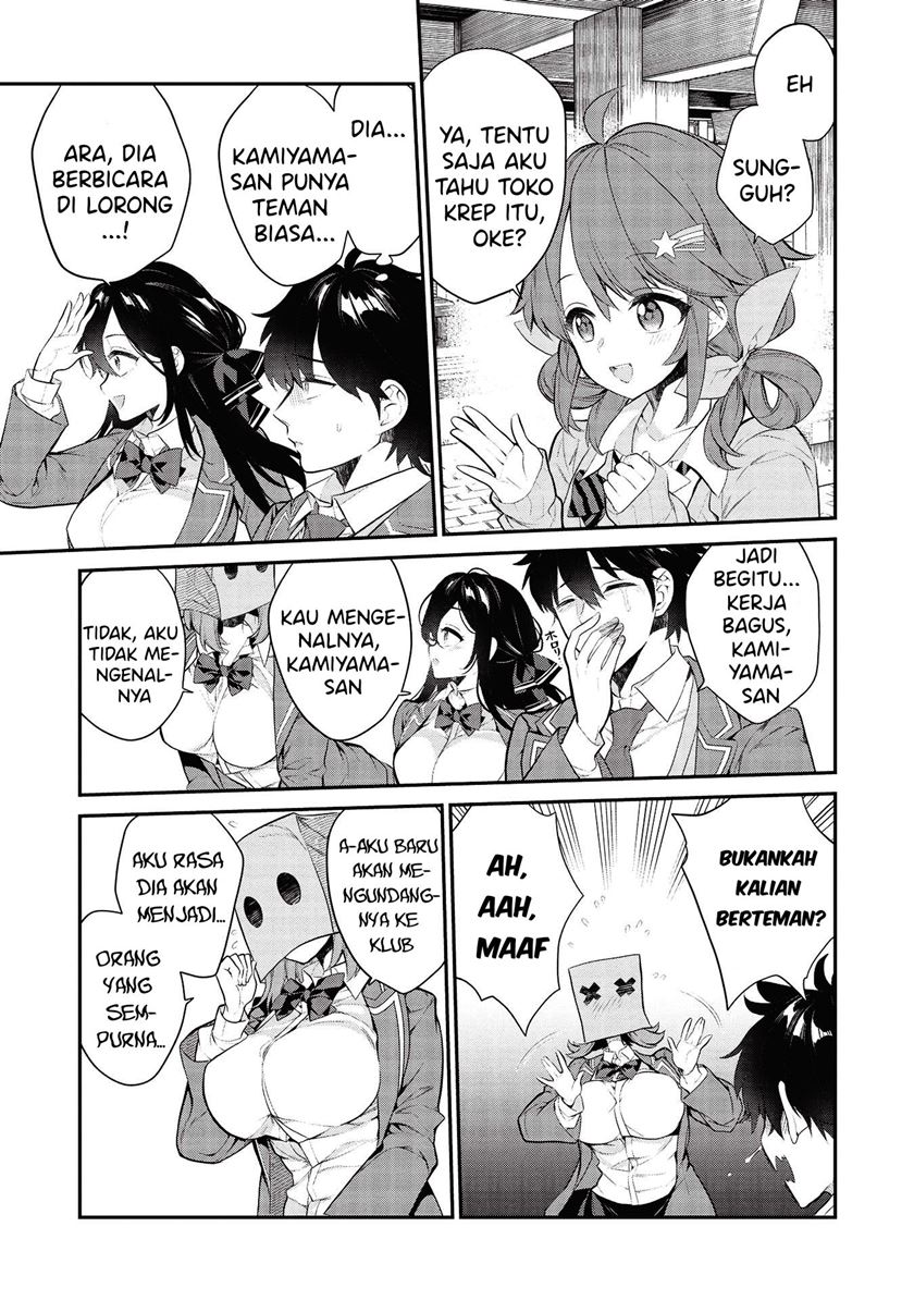 image-komik-kamiyama-san-no-kami-bukuro-no-naka-ni-wa-chapter-05-9/27