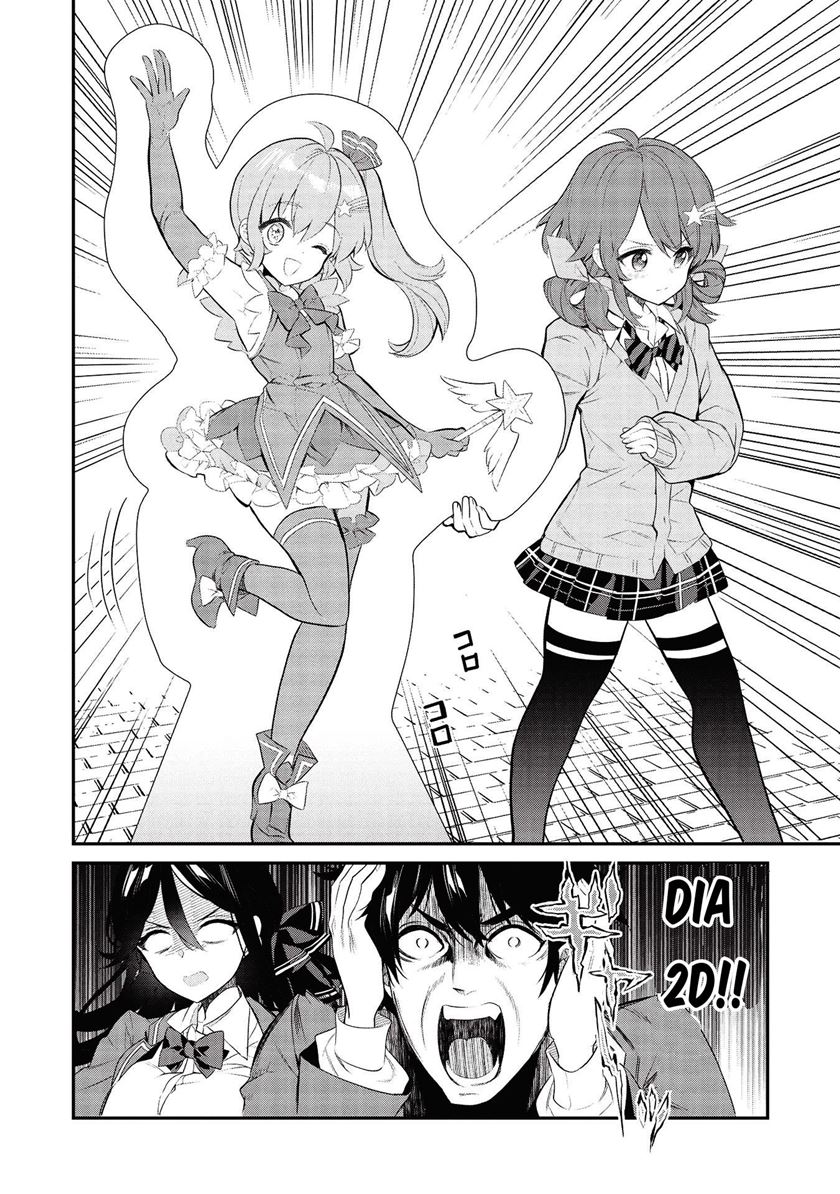 image-komik-kamiyama-san-no-kami-bukuro-no-naka-ni-wa-chapter-05-12/27