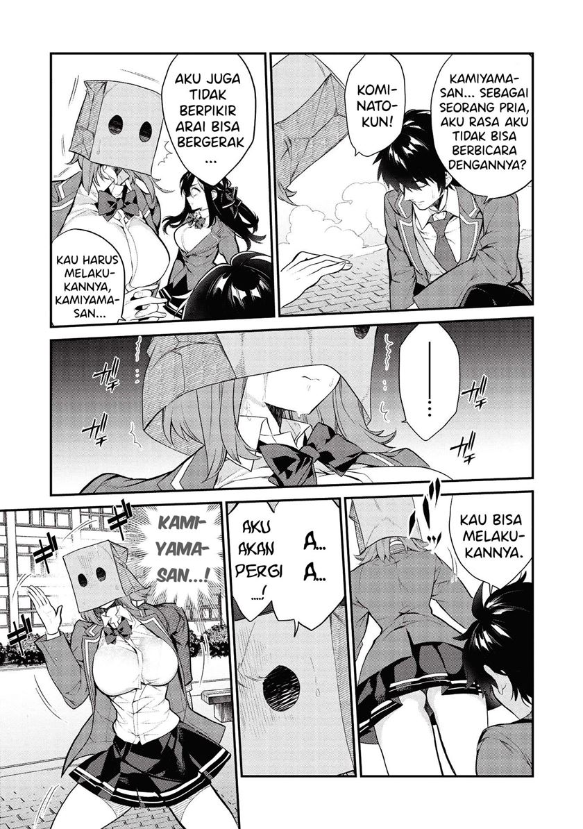 image-komik-kamiyama-san-no-kami-bukuro-no-naka-ni-wa-chapter-05-15/27