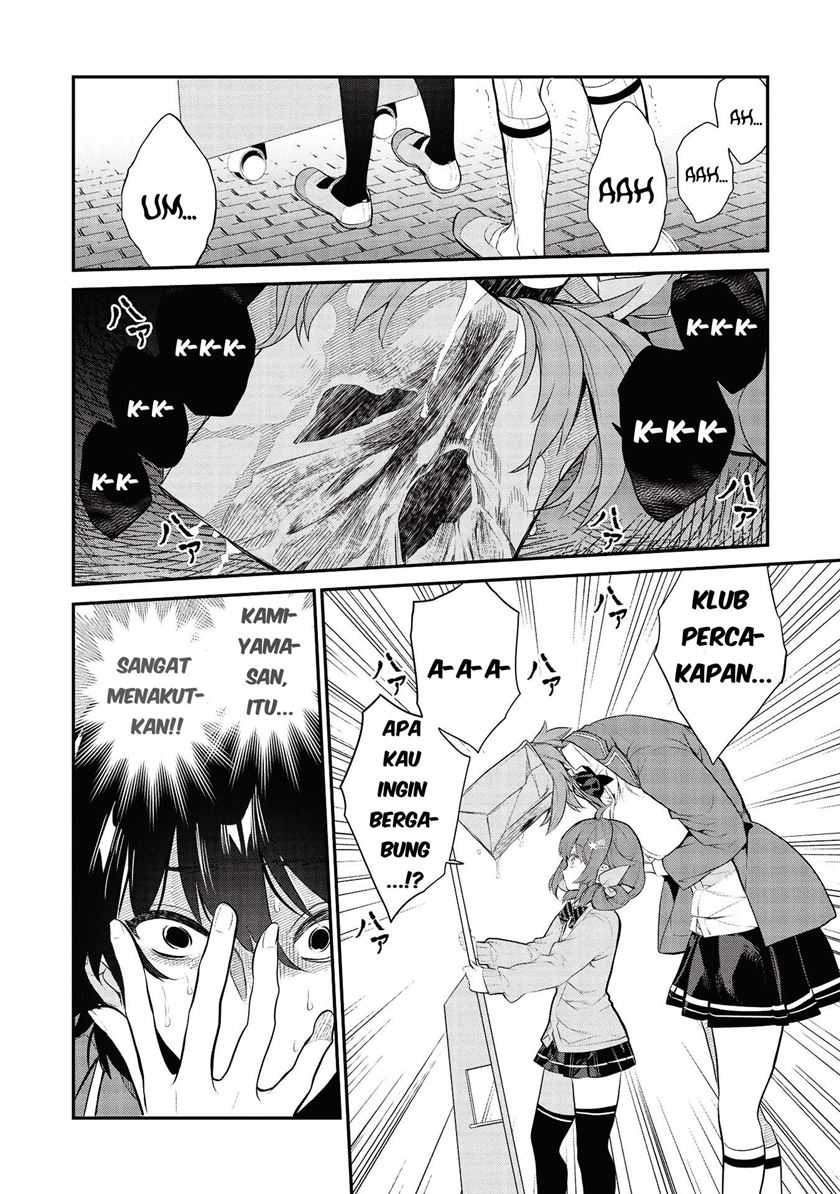 image-komik-kamiyama-san-no-kami-bukuro-no-naka-ni-wa-chapter-05-16/27