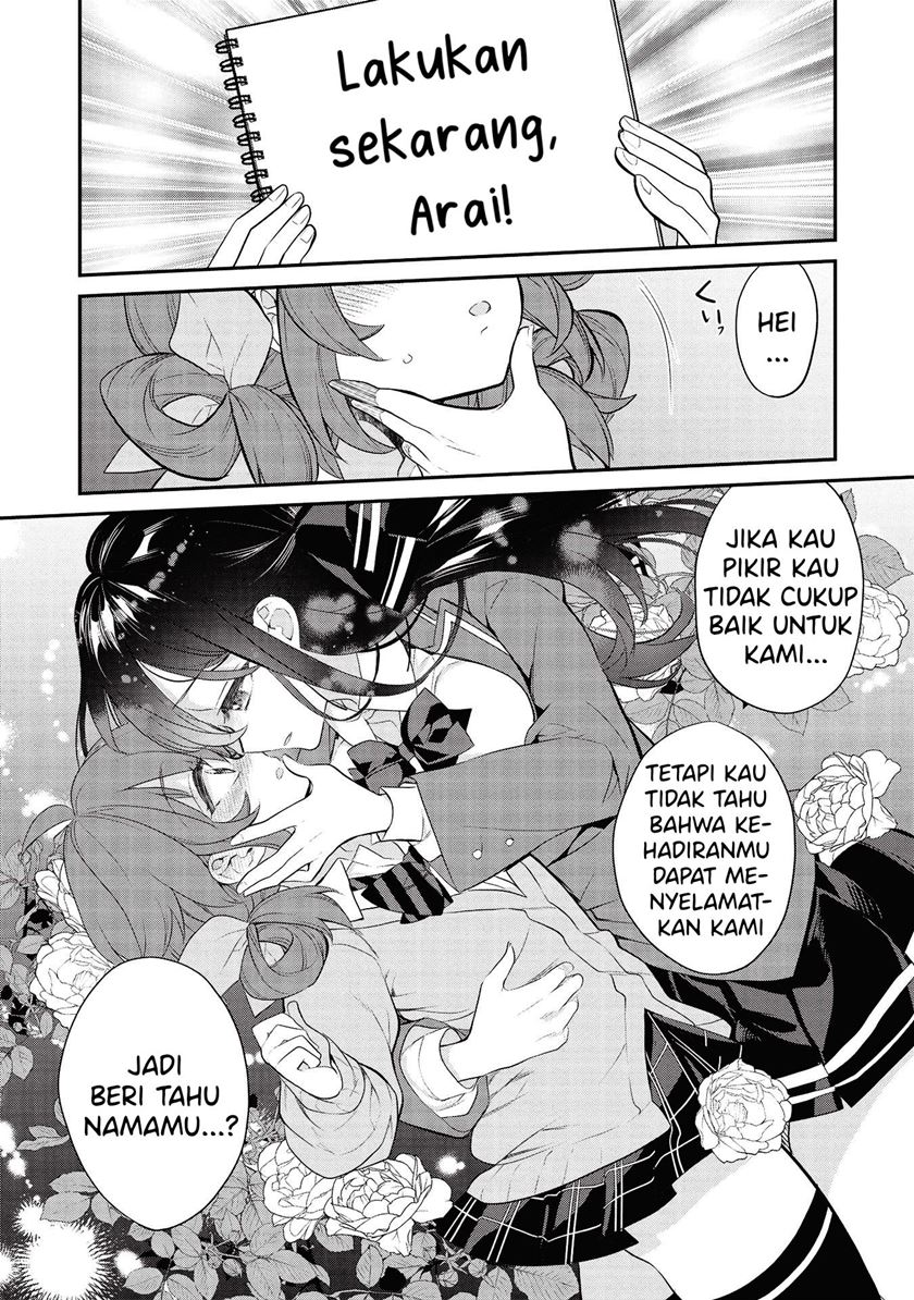 image-komik-kamiyama-san-no-kami-bukuro-no-naka-ni-wa-chapter-05-20/27