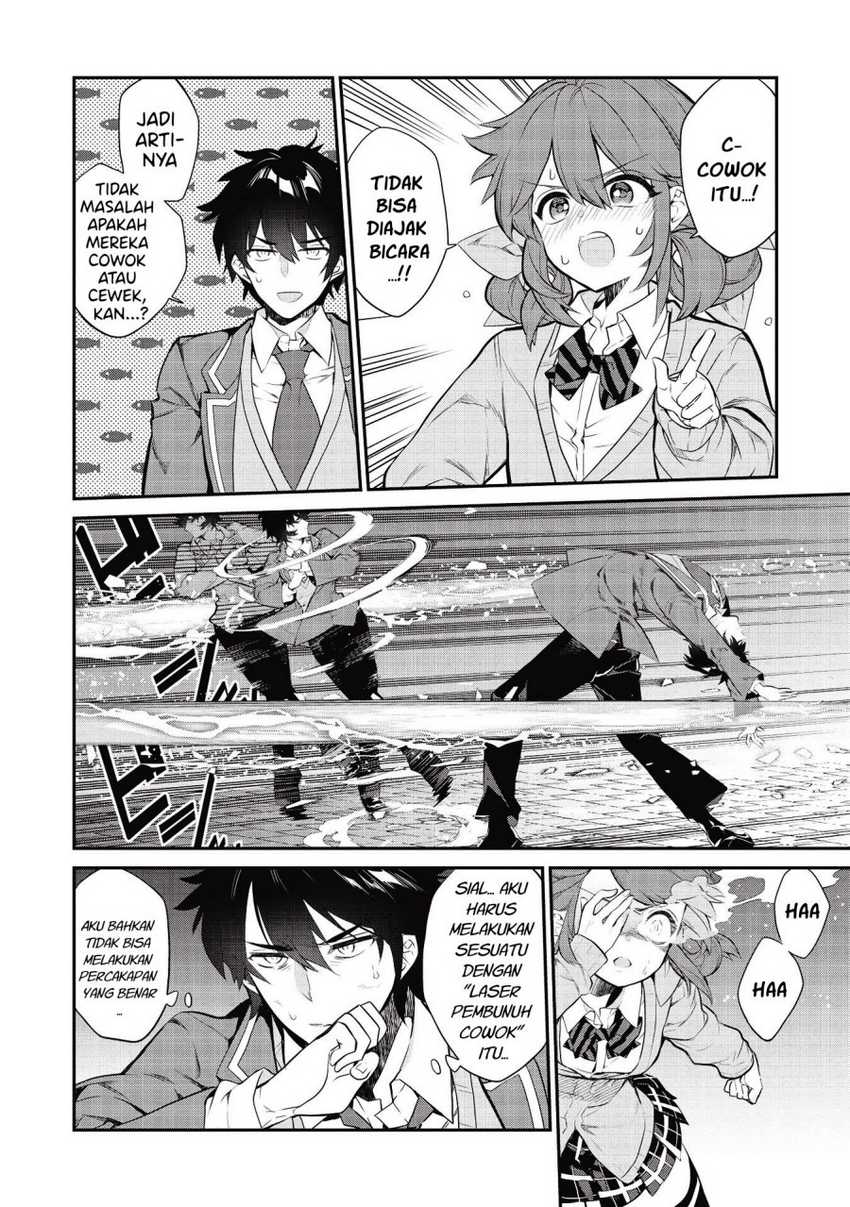 image-komik-kamiyama-san-no-kami-bukuro-no-naka-ni-wa-chapter-06-4/22