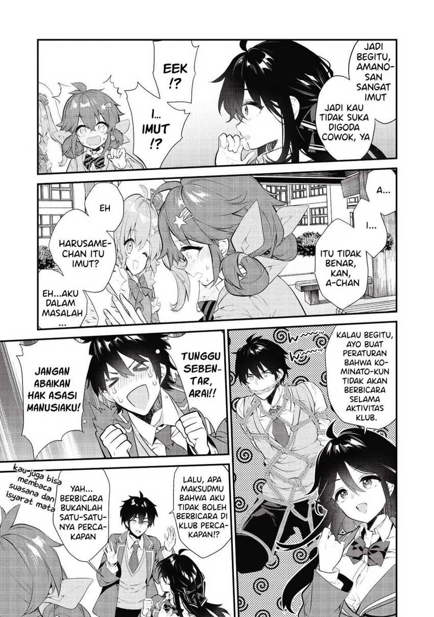 image-komik-kamiyama-san-no-kami-bukuro-no-naka-ni-wa-chapter-06-5/22