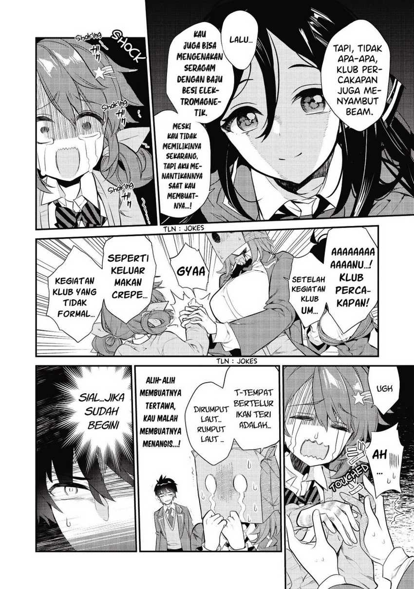 image-komik-kamiyama-san-no-kami-bukuro-no-naka-ni-wa-chapter-06-8/22