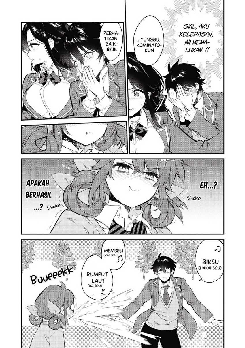 image-komik-kamiyama-san-no-kami-bukuro-no-naka-ni-wa-chapter-06-12/22