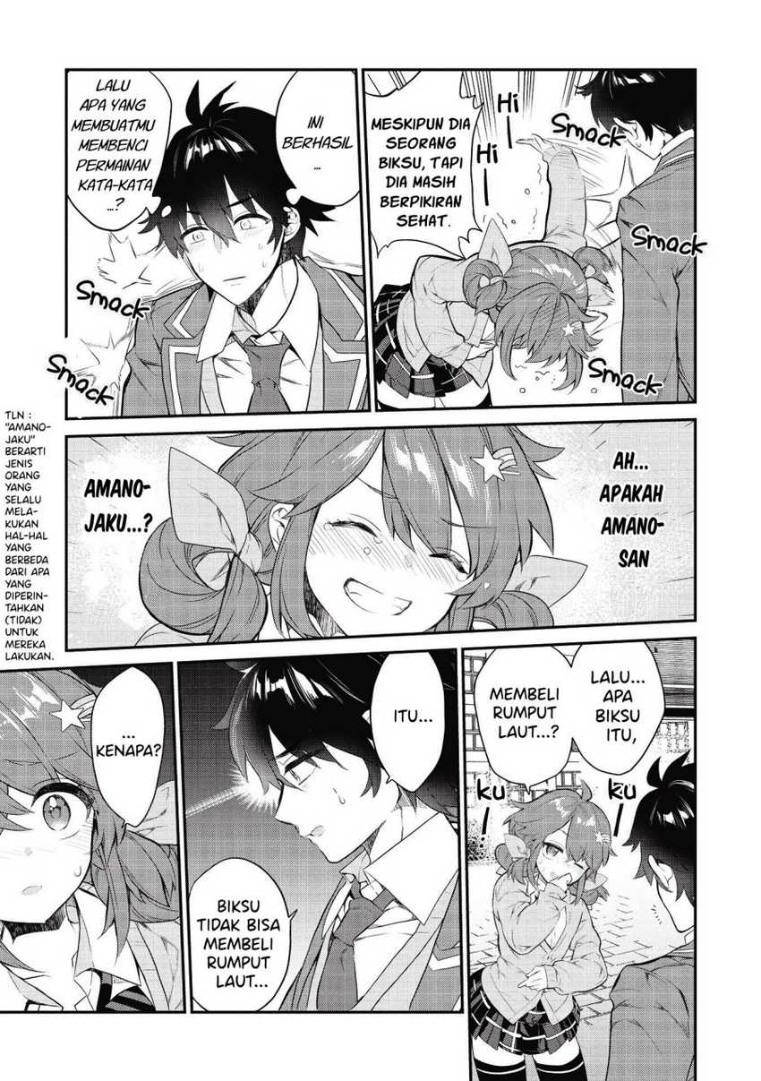 image-komik-kamiyama-san-no-kami-bukuro-no-naka-ni-wa-chapter-06-13/22