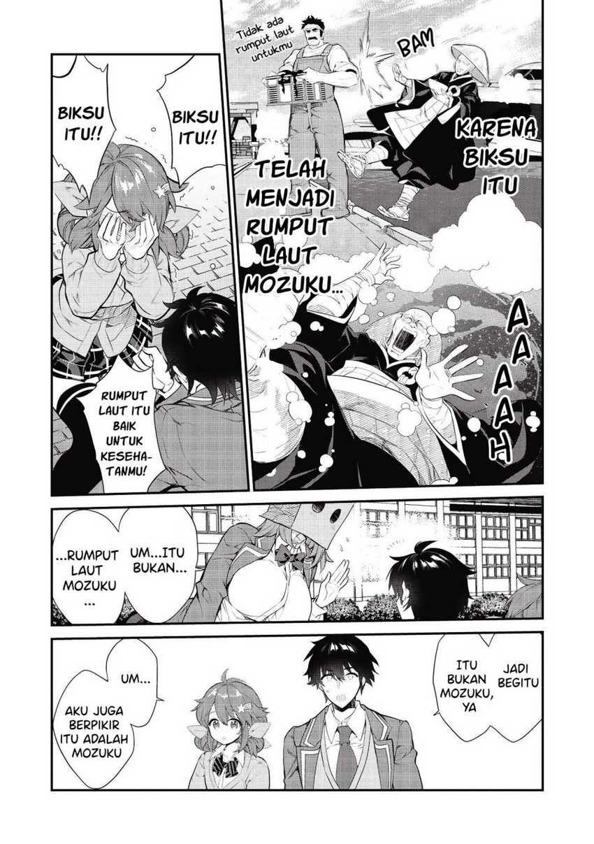 image-komik-kamiyama-san-no-kami-bukuro-no-naka-ni-wa-chapter-06-14/22