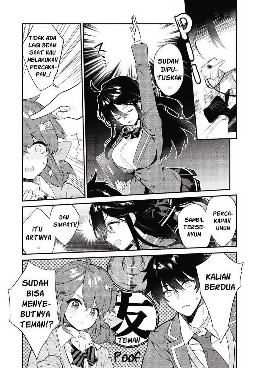 image-komik-kamiyama-san-no-kami-bukuro-no-naka-ni-wa-chapter-06-15/22