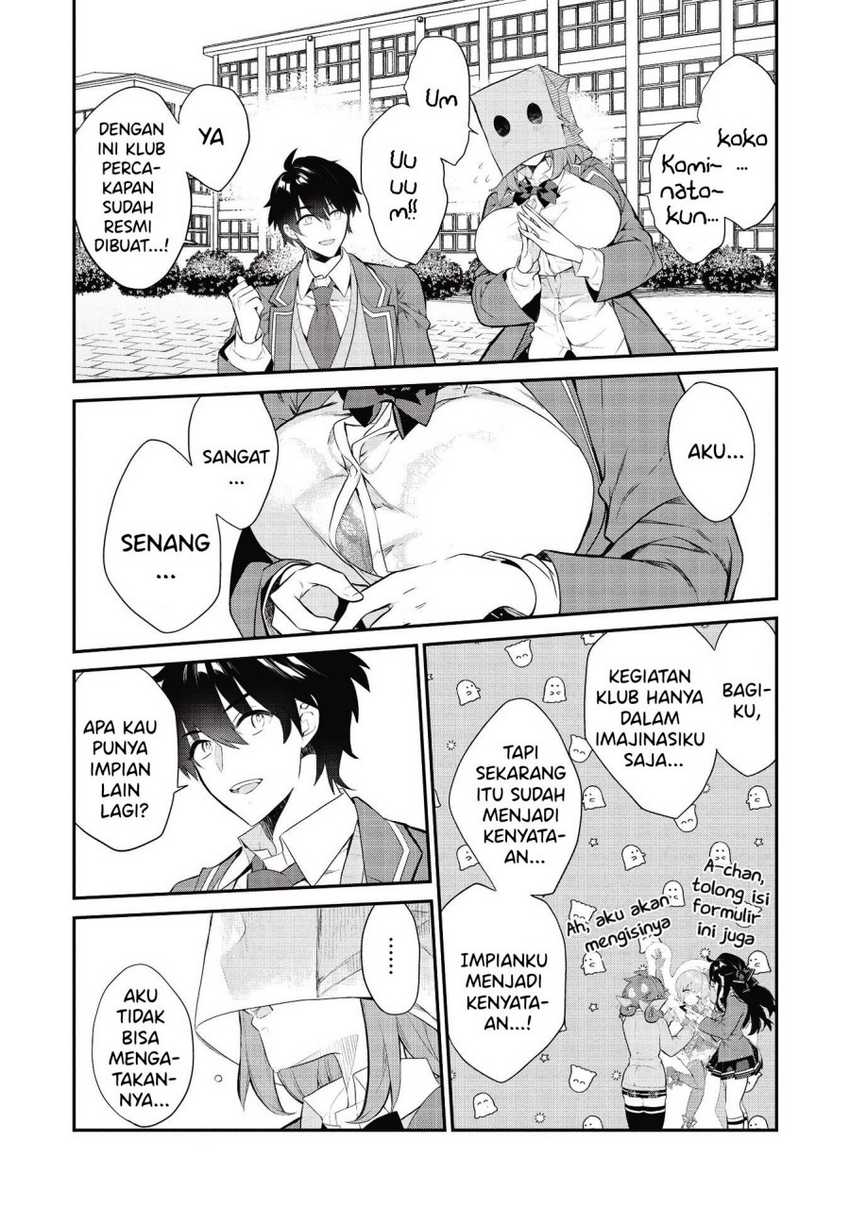 image-komik-kamiyama-san-no-kami-bukuro-no-naka-ni-wa-chapter-06-17/22